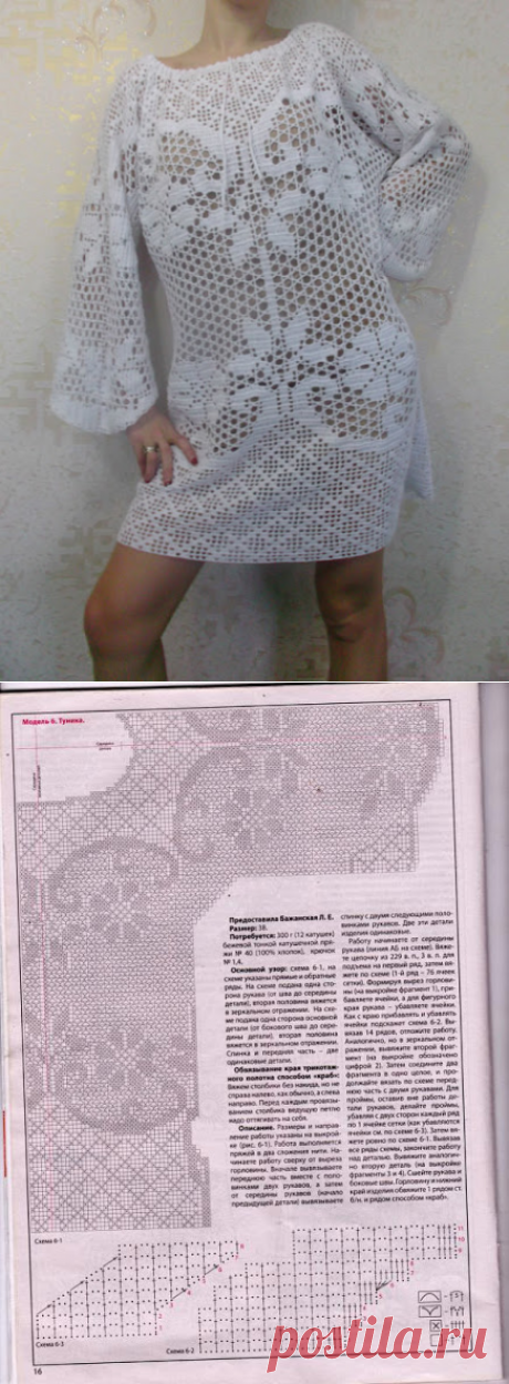 ТУНИКА ФИЛЕЙНАЯ.