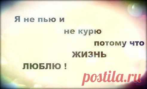 Академия здоровой жизни