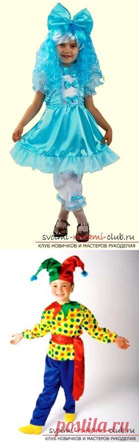 Методы создания красивого костюма для ребенка своими руками. | Самая актуальная информация по рукоделию - на svoimi-rukami-club.ru