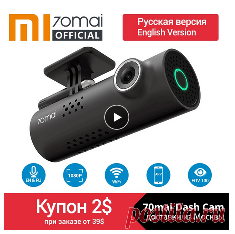 Автомобильный умный видеорегистратор
http://got.by/3fntuy