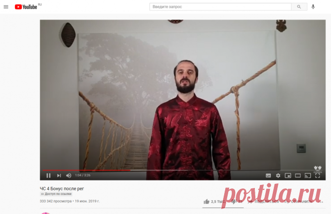 ЧС 4 Бонус после рег - YouTube