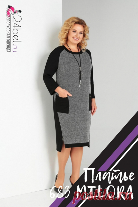 фасоны платьев для полных