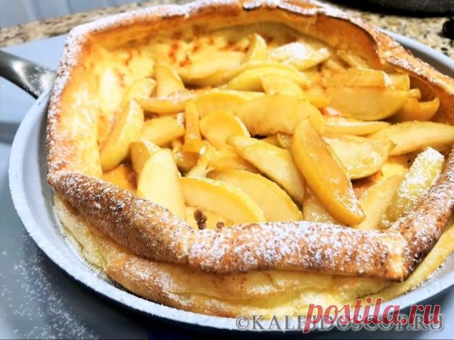 Пирог с яблоками - рецепт на быструю руку | Калейдоскоп