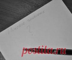 Образец Заявления об утверждении мирового соглашения