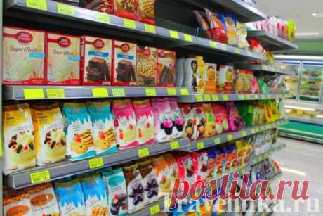 Friendship Supermarket (Cупермаркет Френдшип) | Travelinka.ru