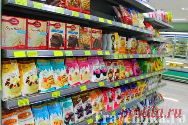 Friendship Supermarket (Cупермаркет Френдшип) | Travelinka.ru