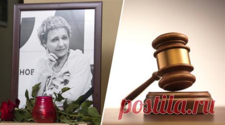 «Вину признаёт»: в деле о гибели журналистки Светланы Бабаевой появился обвиняемый. Судебный процесс по делу о гибели в октябре 2022 года известной журналистки Светланы Бабаевой начнётся 15 мая в Симферополе. В деле о причинении смерти по неосторожности появился обвиняемый. По словам его адвоката, он признаёт вину. Глава регионального подразделения медиагруппы «Россия сегодня» и бывший главред издания «Газета.Ru» погибла во время тренировки по военно-спортивной стрельбе в Крыму. Читать далее