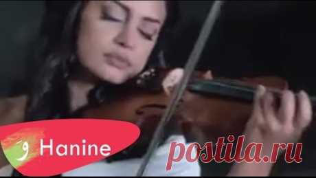 Hanine - Nostalgia / حنين - نوستالجيا