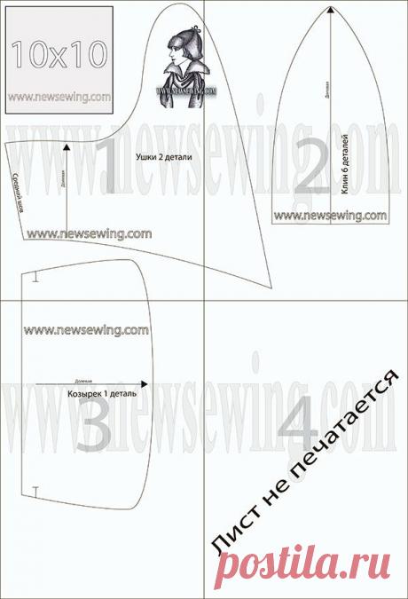 Шапка-ушанка (модель-3)