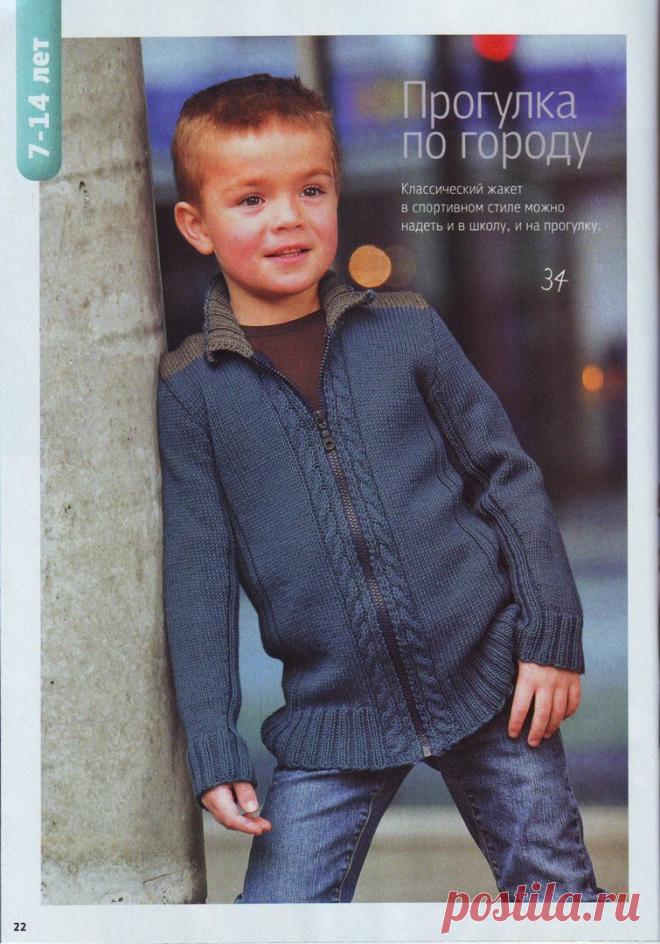 Жакеты | Записи в рубрике Жакеты | Дневник Вдаха