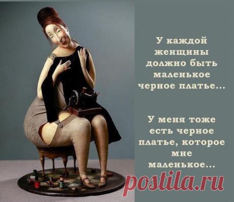 Шитье. Выкройки. Ткани