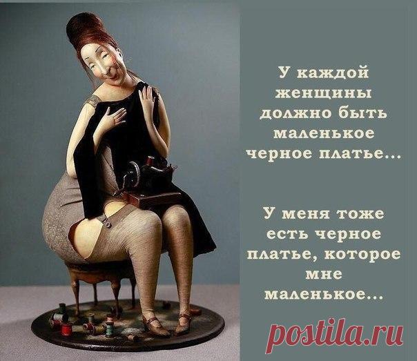 Шитье. Выкройки. Ткани