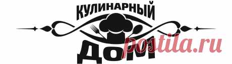 Простой и вкусный пирог для семейного чаепития — Кулинарный дом