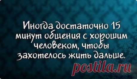 высказывания