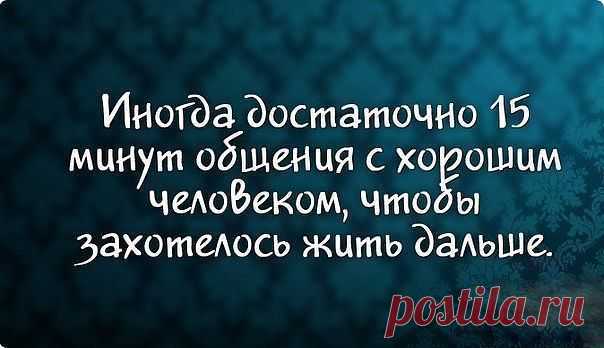 высказывания