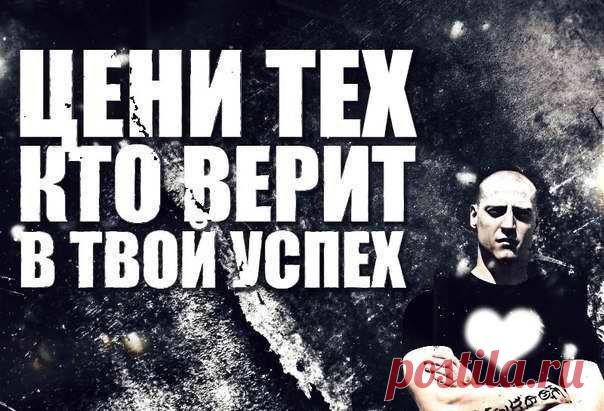 Как в этой жизни преуспеть?
Как получить то, что желаем?
Как воплотить, о чем мечтаем?
Ответ простой – позвольте сметь!