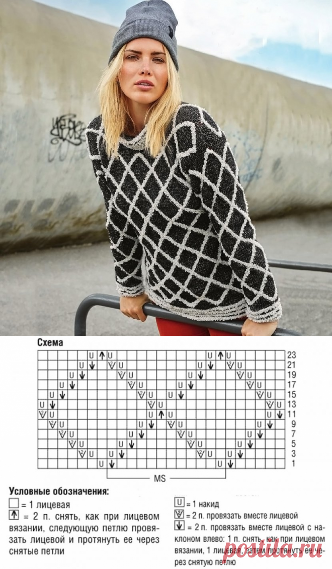 Пуловер с решетчатым узором - Вязаные модели спицами для женщин