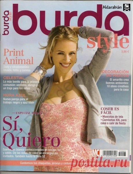 ШИТЬЕ | Записи в рубрике ШИТЬЕ | Жизнь современной женщины