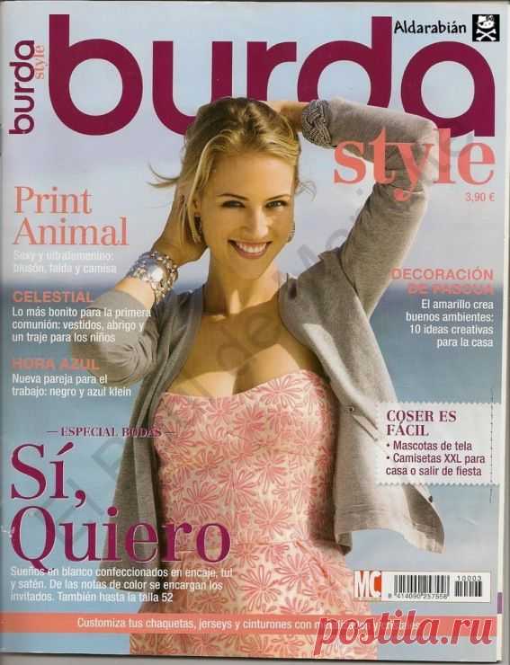 ШИТЬЕ | Записи в рубрике ШИТЬЕ | Жизнь современной женщины