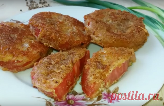 ДЕНЬ ЗА ДНЕМ ГОТОВЛЮ ЭТИ ПОМИДОРЫ, ДО ЧЕГО ЖЕ ВКУСНОТИЩА!