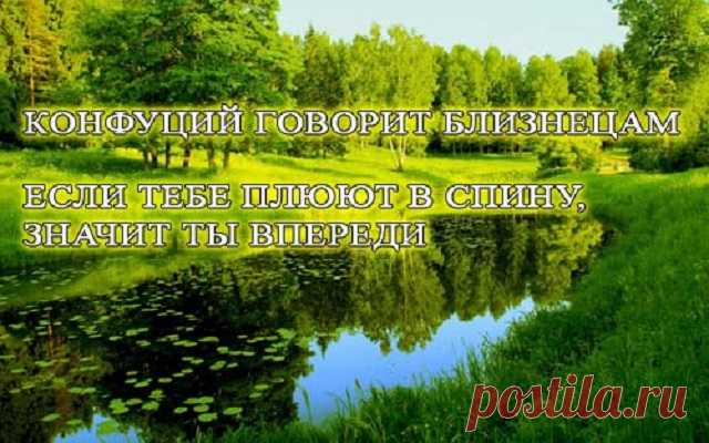 МУДРОЕ пожелание на 2017 год каждому Знаку Зодиака от восточного философа!