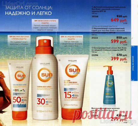 💄💅 Купить, оформить дисконт!!!💃                                                         
♥Оформи и получай удовольствие! ♥
Скидка 18% на все товары 💄💅
✅Консультирую по продукции