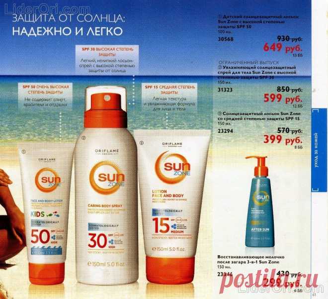 💄💅 Купить, оформить дисконт!!!💃                                                         
♥Оформи и получай удовольствие! ♥
Скидка 18% на все товары 💄💅
✅Консультирую по продукции