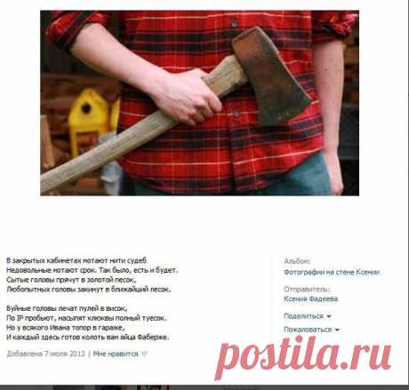 Кто сдал Донбасс, или как работает пятая колонна. - Город.томск.ру