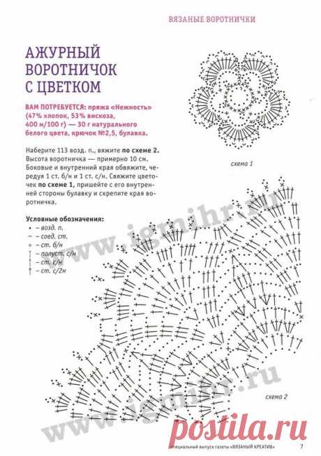 Хобби