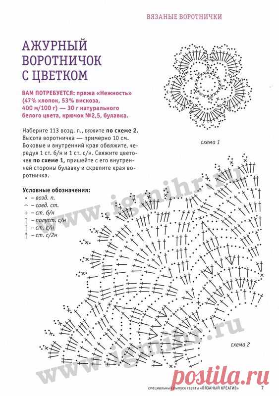 Хобби