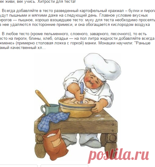 Клуб рукоделия - Группы Мой Мир