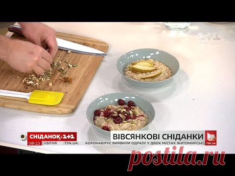 Овсянка с карамелизированной грушей от Евгения Клопотенко – Овсянковые завтраки