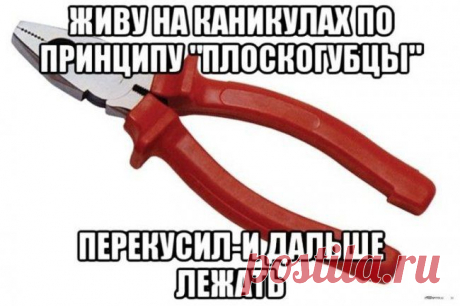 юмор в картинках... на пятницу | Кому за пятьдесят