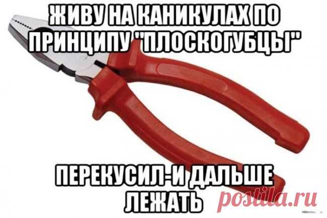 юмор в картинках... на пятницу | Кому за пятьдесят