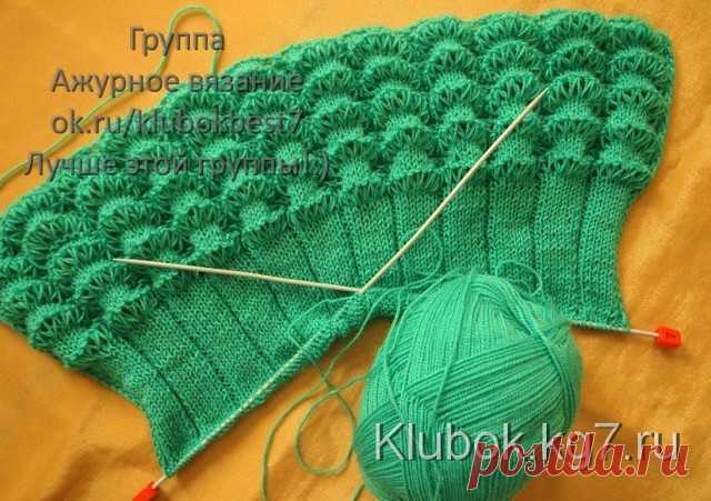 Узор Дольки лайма.