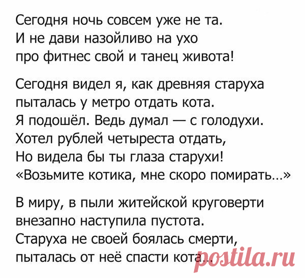 Нелли Забелло - Актау, Мангистауская область, Казахстан, 70 лет на Мой Мир@Mail.ru