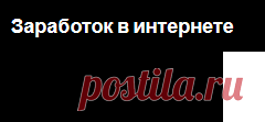 Краны (бесплатные биткоины) | Заработок в интернете