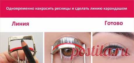 Советы для сохранения красоты: они кажутся дикими, но реально работают!