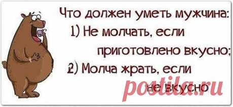 столько лет прожил с такой сукой!!!!.