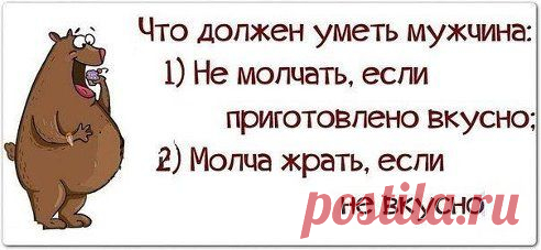 столько лет прожил с такой сукой!!!!.