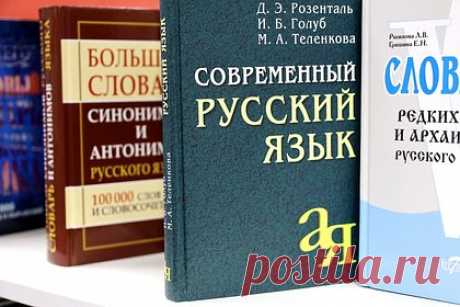 На Украине университет перестал обучать русскому и белорусскому языкам. Киевский национальный университет (КНУ) имени Тараса Шевченко перестал обучать русскому и белорусскому языкам. Об этом сообщил ректор КНУ Владимир Бугров. «Действительно, у нас в институте филологии изучался русский язык и литература, белорусский язык и литература, фарси. Мы эти программы закрыли», — сказал он.