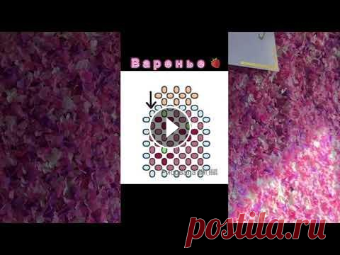 СХЕМЫ ОБЪЁМНЫХ ФИГУРОК ИЗ БИСЕРА//90+ СХЕМ//КАМИЛЛА НА КРЕАТИВЕ Всем привет! В этом видео я собрала для вас более 90 схем разных и крутых фигурок ☺️...