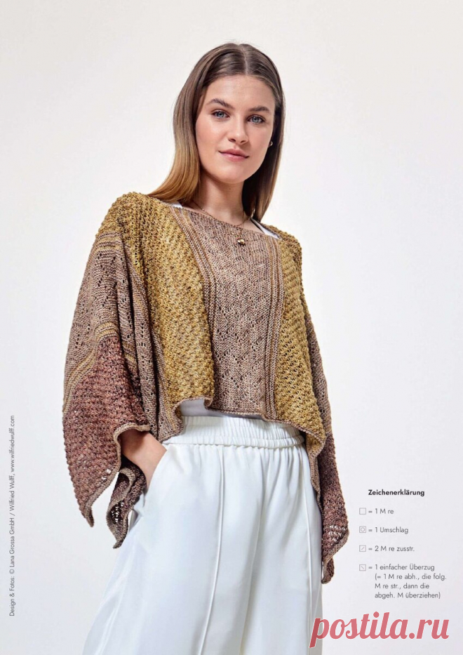 Простые, но элегантные вязаные изделия для повседневного осеннего гардероба | Сундучок с подарками | Дзен