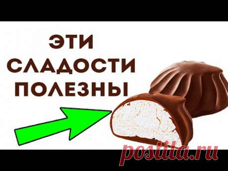 7 ПОЛЕЗНЫХ СЛАДОСТЕЙ | Для здоровья и долголетия