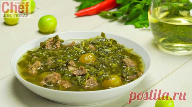 Чакапули. Грузинская кухня. / Мясные блюда / Рецепты / Шеф-повар – простые и вкусные кулинарные рецепты, фото-рецепты, видео-рецепты