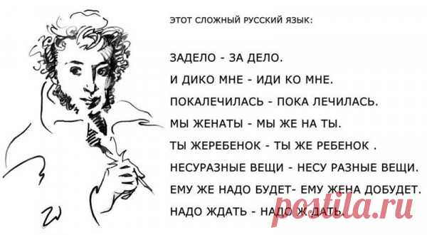 Русский язык - взрыв мозга для иностранцев
