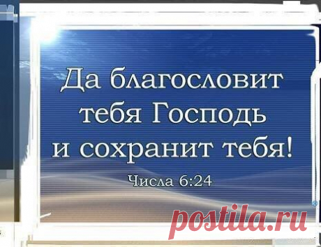 Стена
