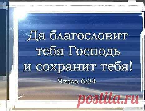 Стена