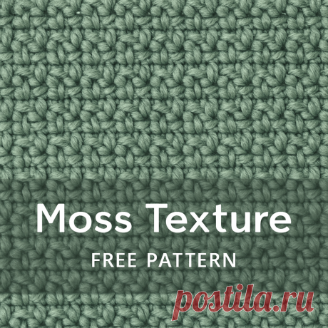 Moss Texture Crochet Pattern (2025 Modern Stitch)