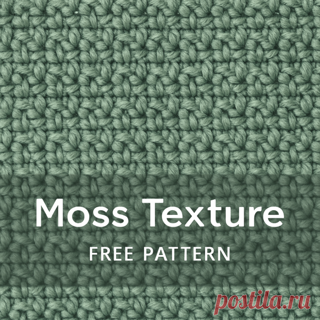 Moss Texture Crochet Pattern (2025 Modern Stitch)